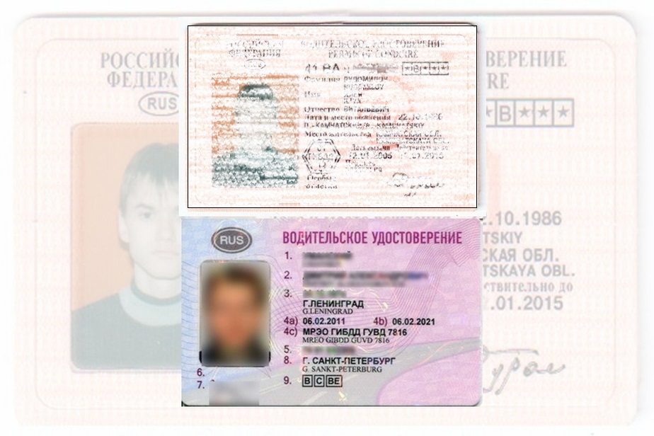 Дубликат водительских прав в Камчатском Крае